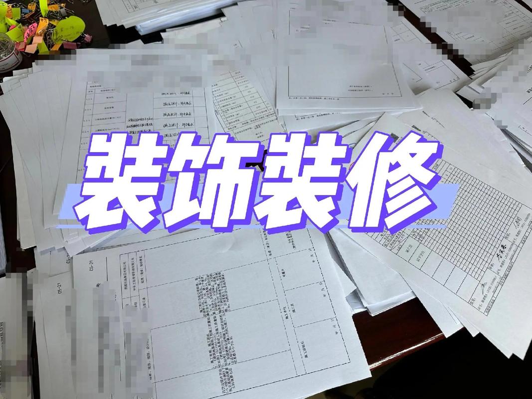 室內裝修報驗全攻略 從材料到日期，一篇教會你正確填寫