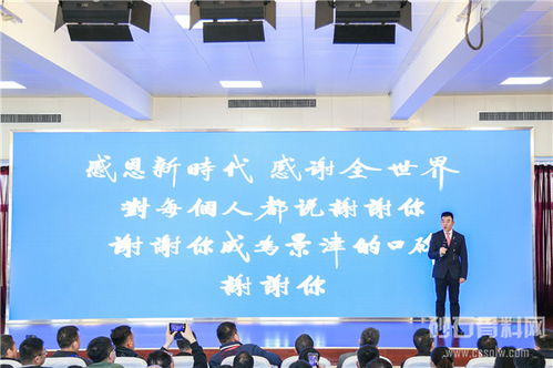 高效節(jié)能砂石環(huán)保技術(shù)及應(yīng)用研討會(huì)嘉賓蒞臨景津環(huán)保工廠參觀考察