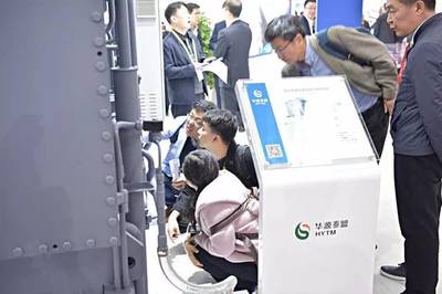 華源泰盟城市級(jí)供熱節(jié)能技術(shù)亮相國(guó)際舞臺(tái)，核心技術(shù)引領(lǐng)行業(yè)節(jié)能變革